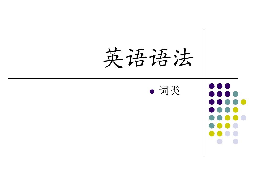 好玩英语课堂游戏_英语课堂游戏100种_英语课堂游戏100例