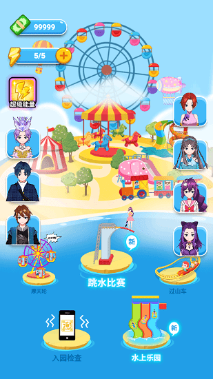 贸易游戏手游_贸易类游戏_贸易平台游戏