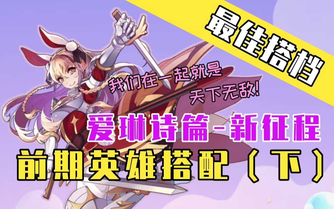 电竞游戏_电竞游戏如何鼓励队友_电竞游戏有哪些