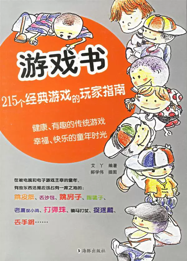 flash源文件的扩展名_flash游戏源文件_swf文件变成flash文件