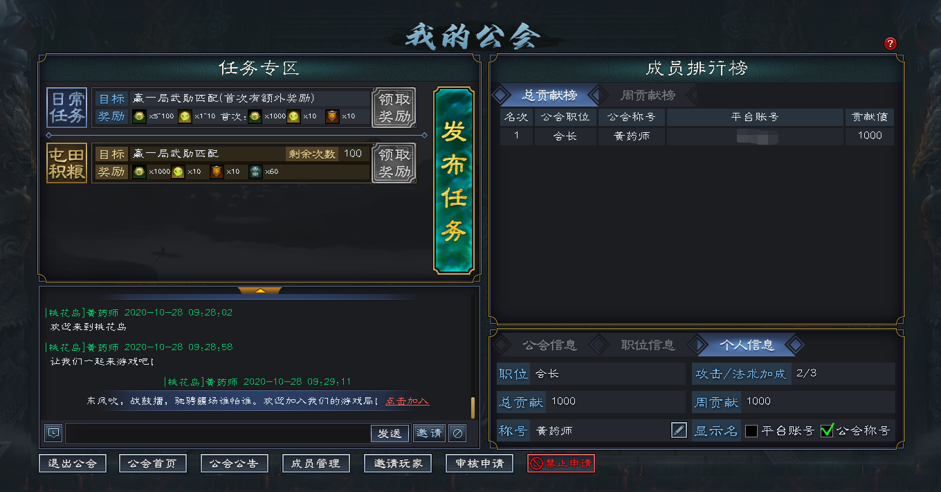 6711网页游戏平台_网页游戏门户_网页游戏网站