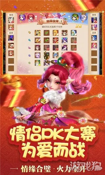 游戏个性家族名_个性游戏家族名字_好听4个字的家族游戏名