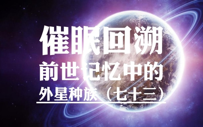 前世测试免费大全_前世测试是男还是女_测试我的前世是谁