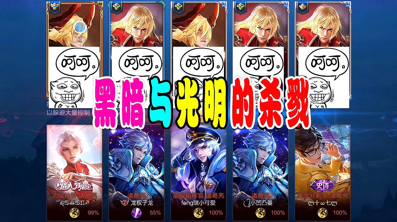 黑暗亦臣服，无名王者来袭！