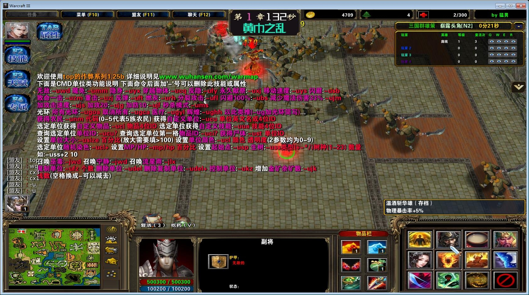 三国无双联合突袭好玩吗_三国无双联合突袭怎么释放无双_真三国无双 联合突袭