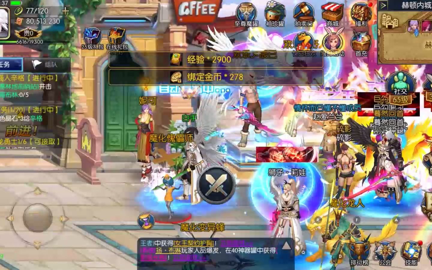 魔幻私服设计，畅游魔兽世界