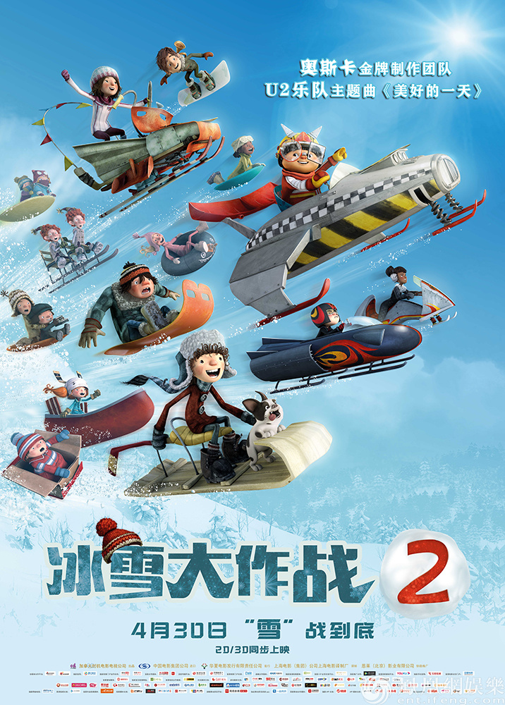 世纪冰河电影免费观看3_短片冰河世纪_冰河世纪1在线观看