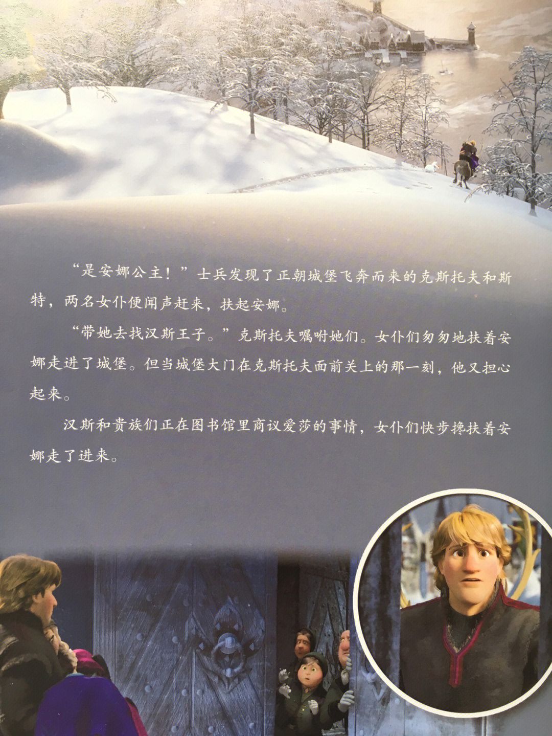 世纪冰河电影免费观看3_冰河世纪1在线观看_短片冰河世纪
