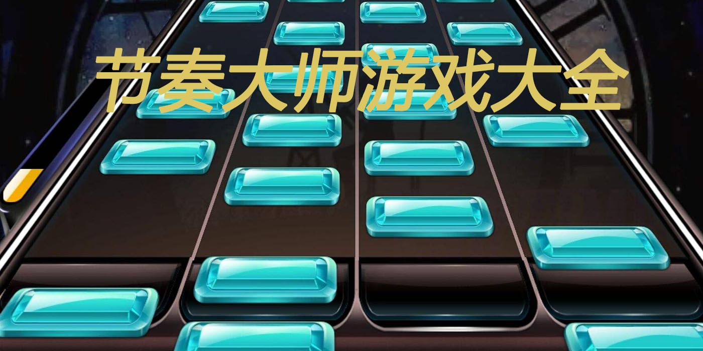 wii高画质游戏_wii画质巅峰的游戏_画质高游戏手机