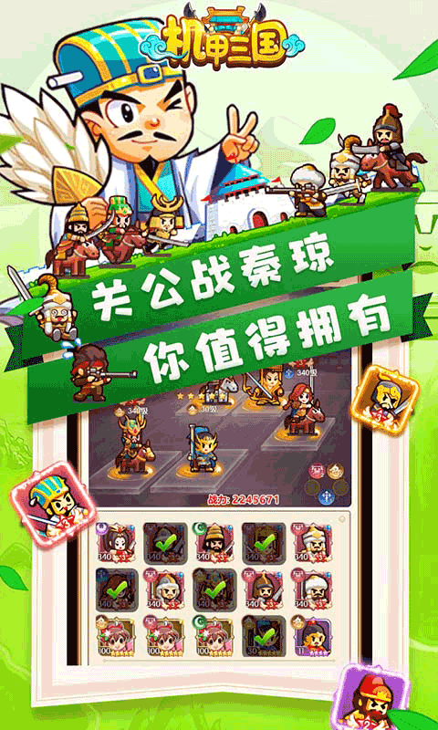 军争三国杀什么意思_三国杀军争多少张杀_三国杀军争篇