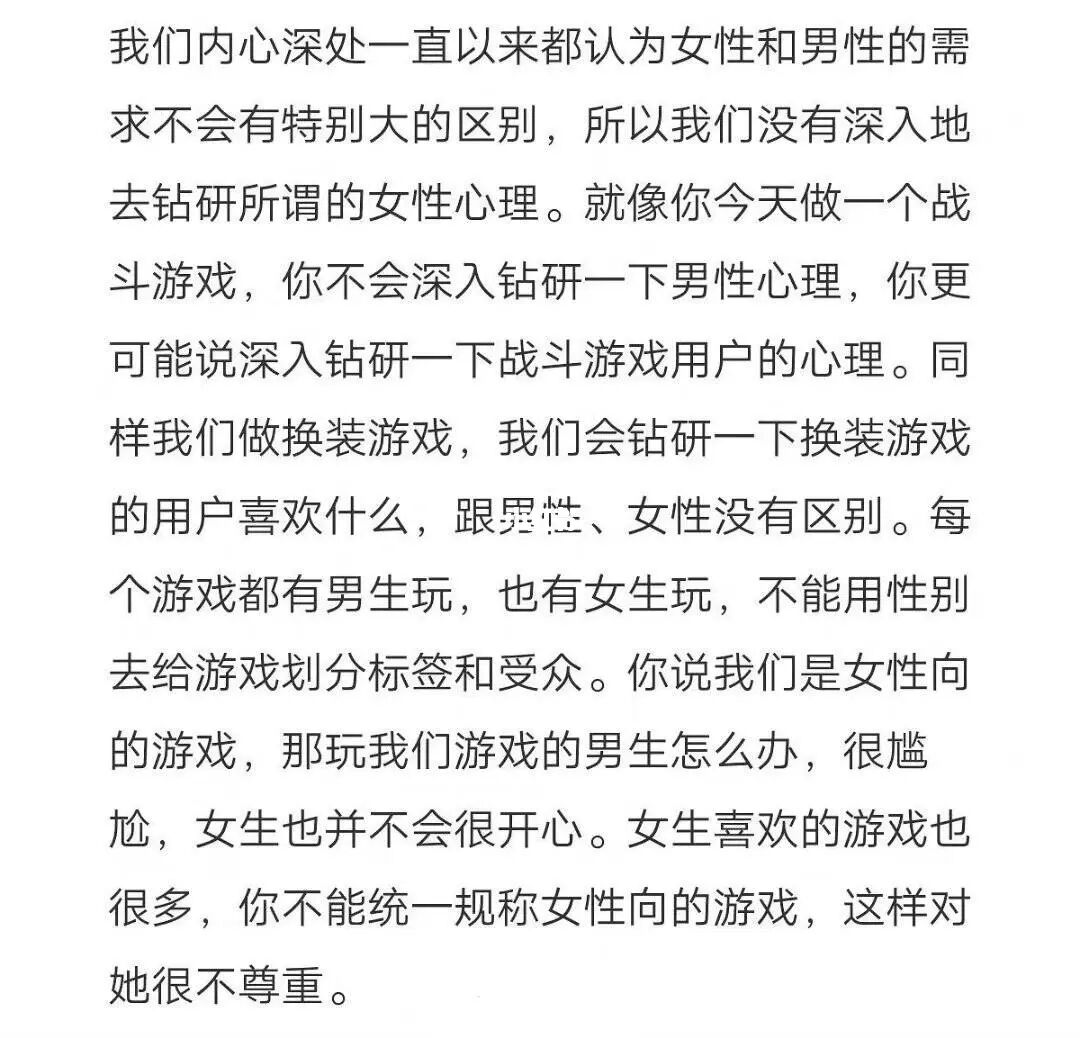 脉动游戏男女_男女说脉动是啥意思_脉动游戏男女笑笑在第几期
