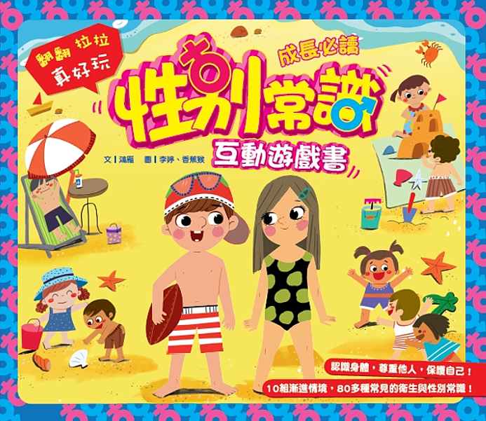 脉动游戏男女笑笑在第几期_男女说脉动是啥意思_脉动游戏男女