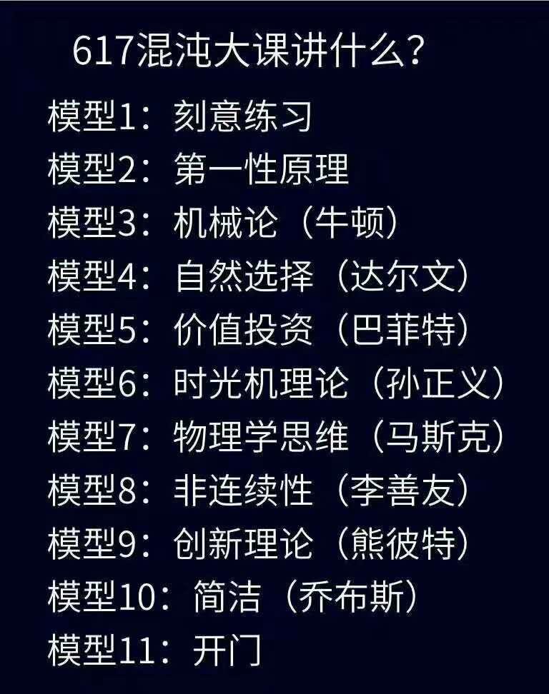 混沌头脑游戏百度云_混沌头脑游戏安卓版_混沌头脑无修版百度云