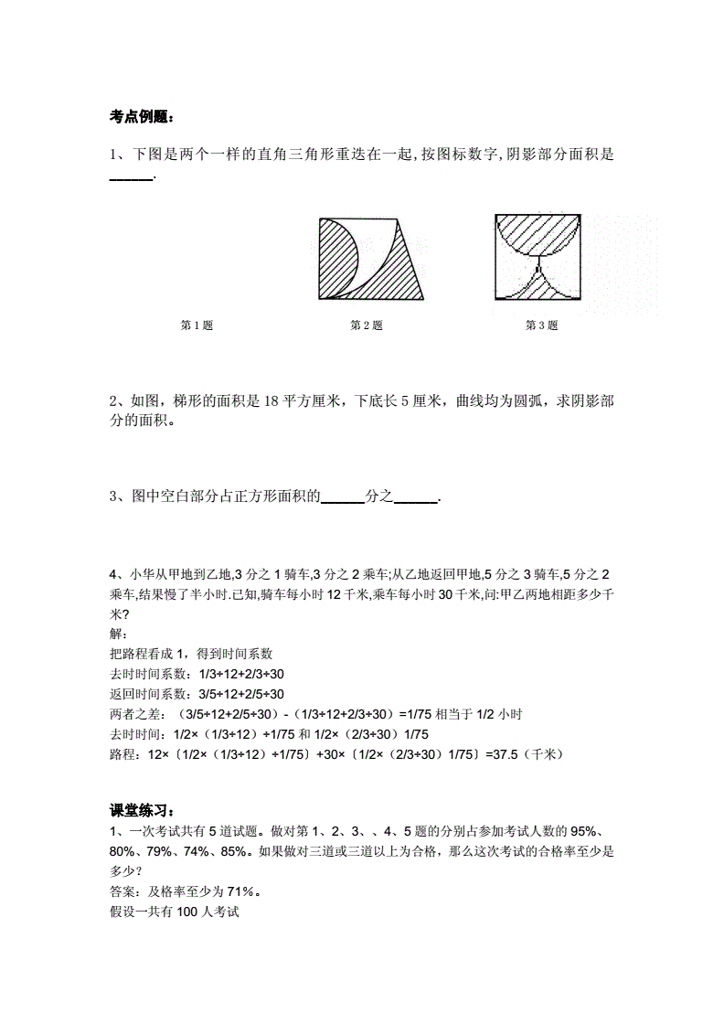 混沌头脑游戏安卓版_混沌头脑无修版百度云_混沌头脑游戏百度云