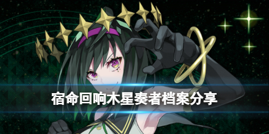 木星上行游戏_游戏王宏伟木星