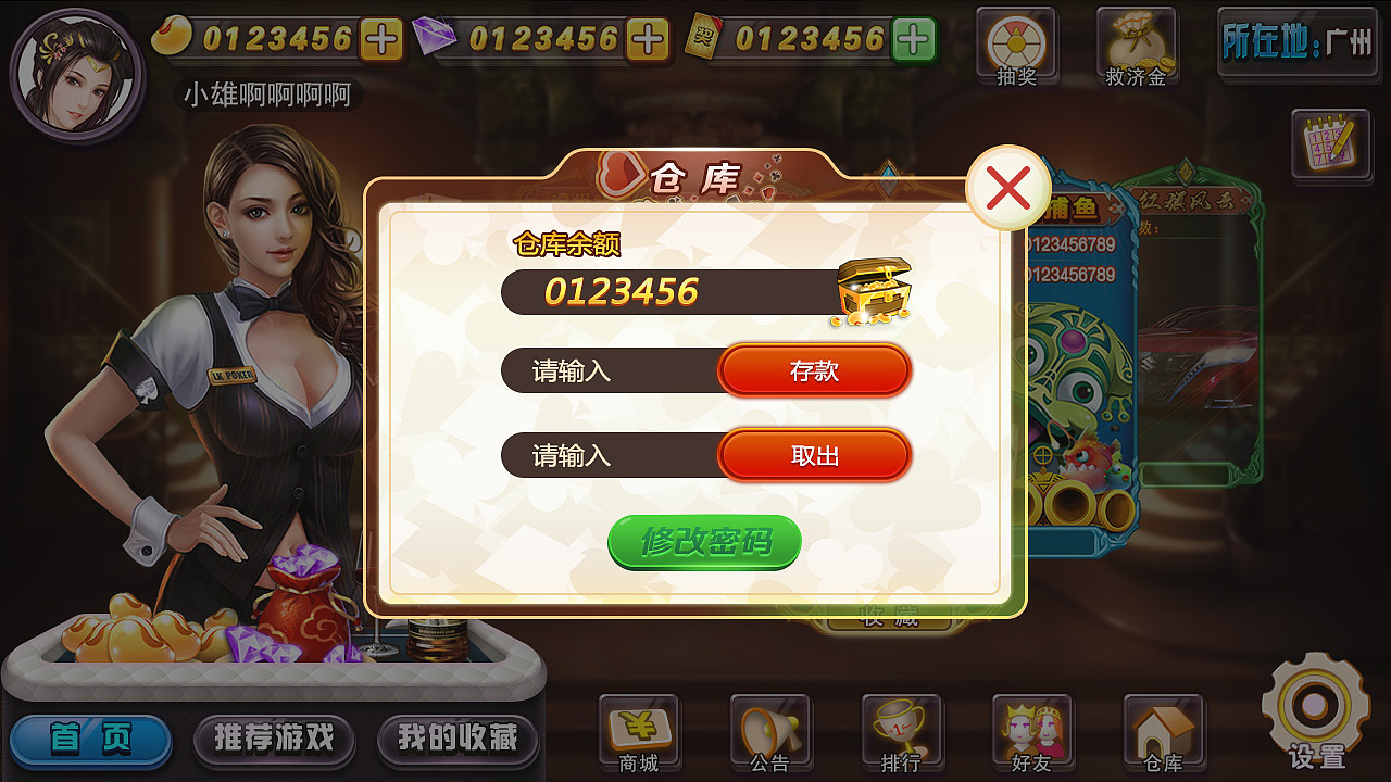 独特魅力吸引万千游戏爱好者
