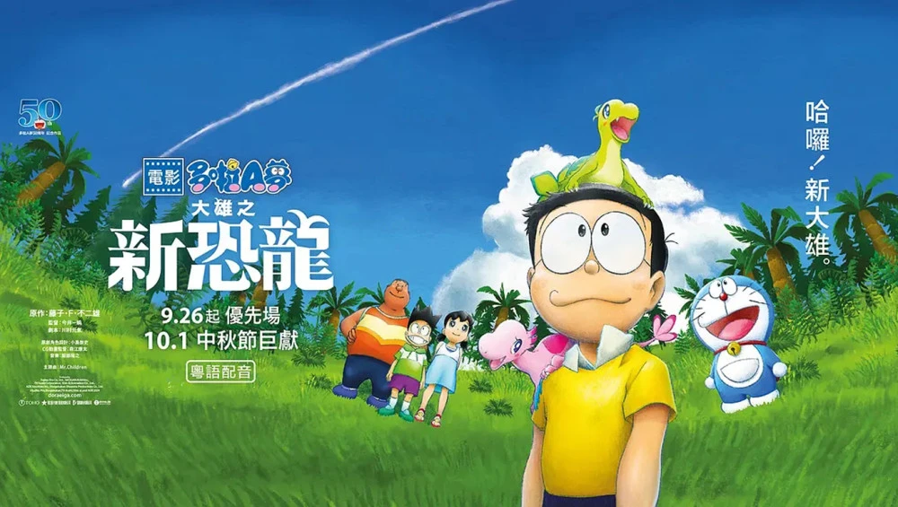 梦华录_梦三