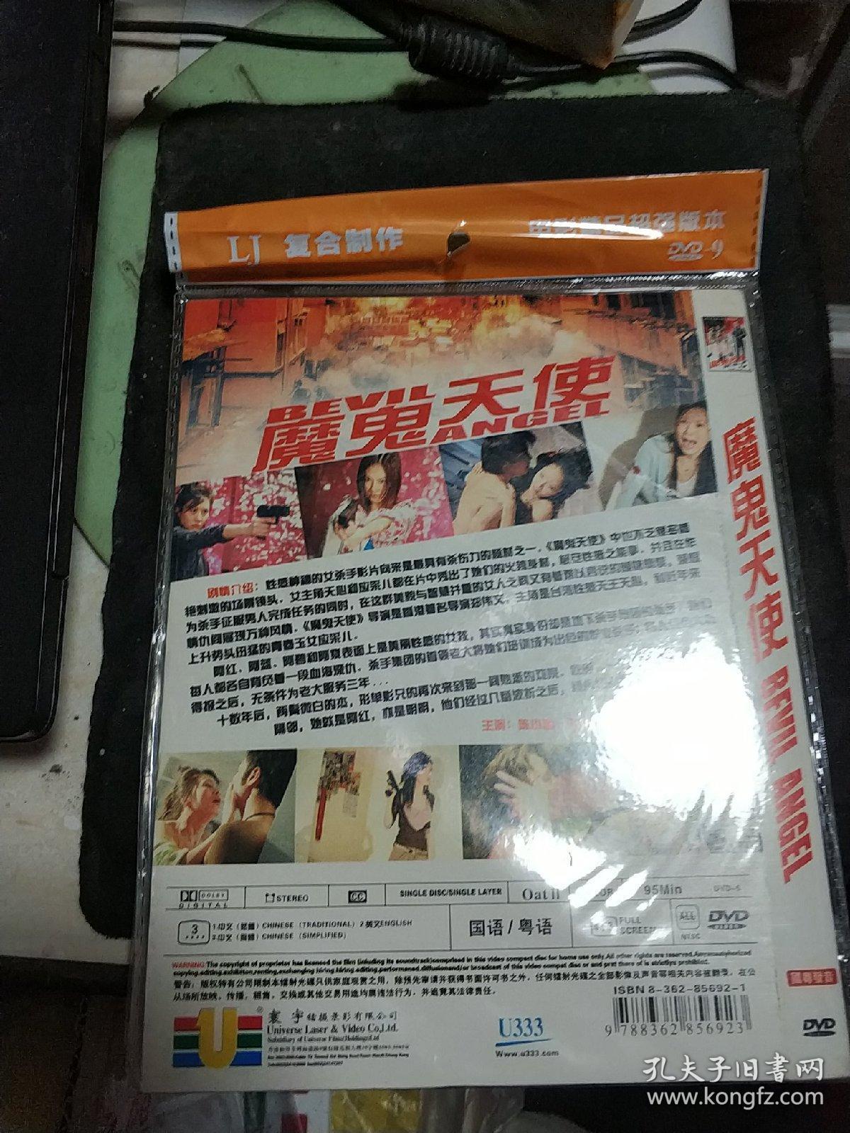 真实魔鬼游戏云盘_真实魔鬼游戏蓝光_真实魔鬼游戏1电影 迅雷快传