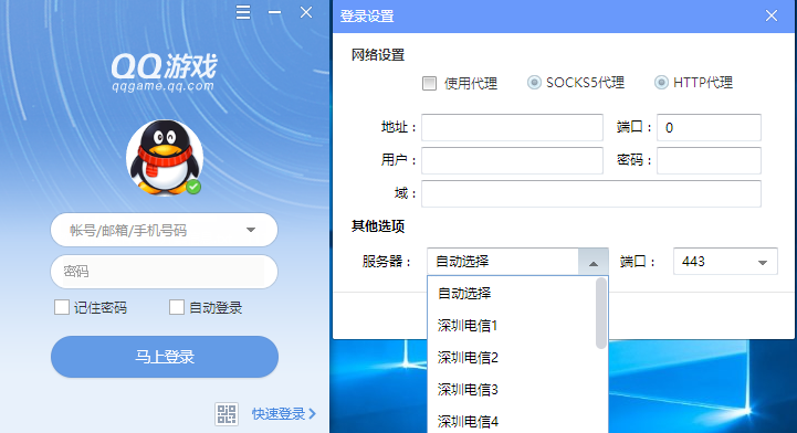 化工网app_化工网站制作_网页游戏窗口化工具
