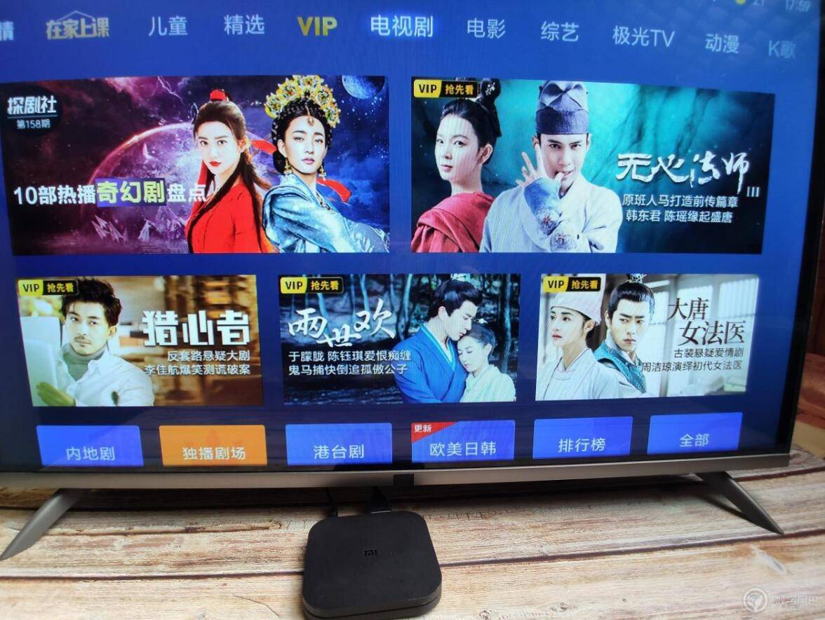 云游戏盒子怎么样_小米游戏盒子是干嘛的_云游戏 小米盒子