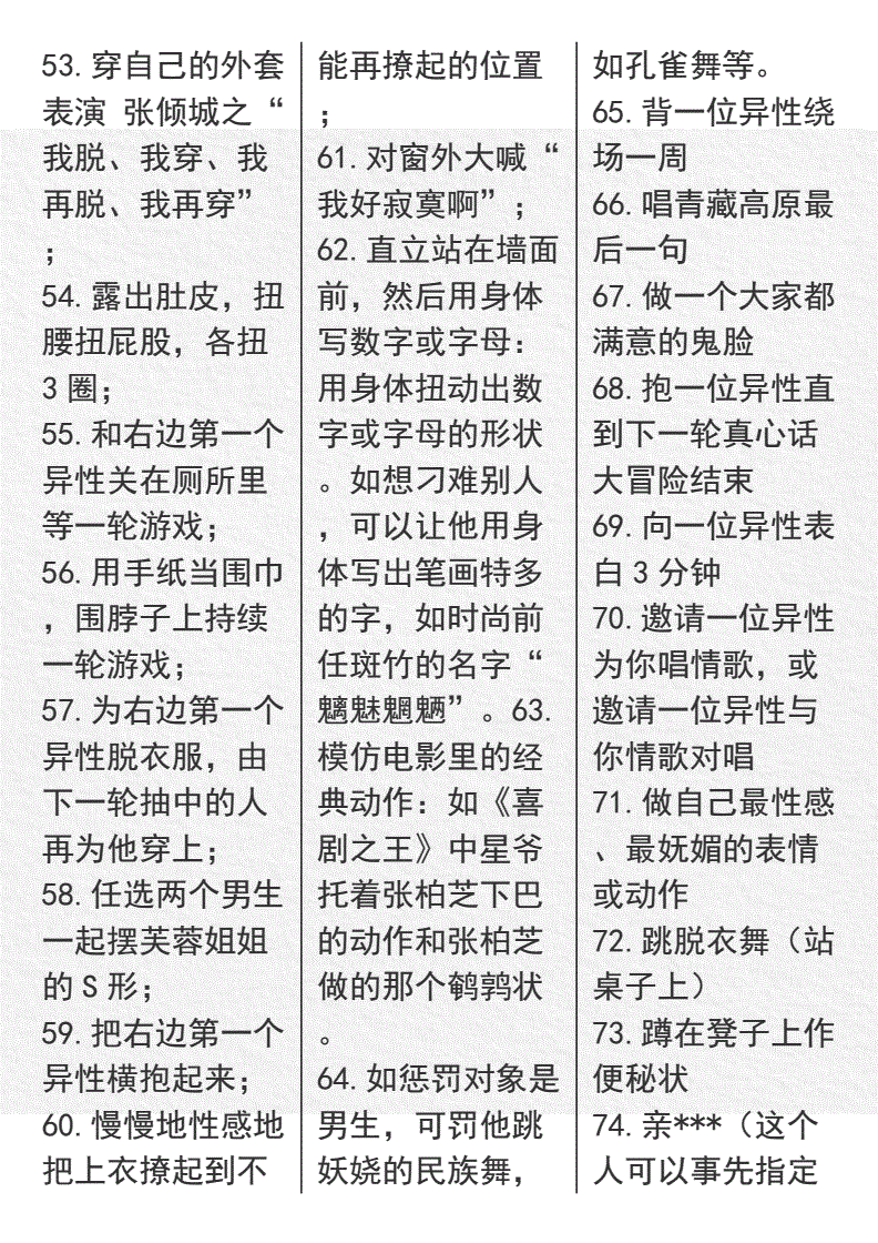 掷大骰子游戏_玩骰子大冒险惩罚_掷骰子游戏惩罚