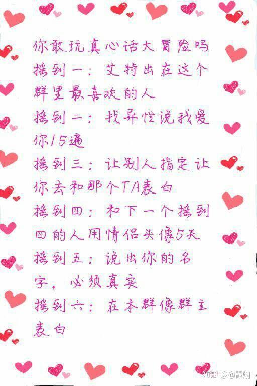掷大骰子游戏_玩骰子大冒险惩罚_掷骰子游戏惩罚