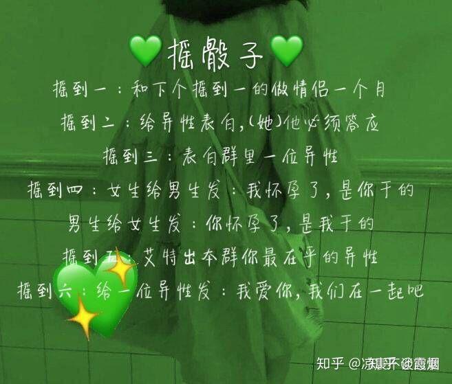 掷大骰子游戏_玩骰子大冒险惩罚_掷骰子游戏惩罚