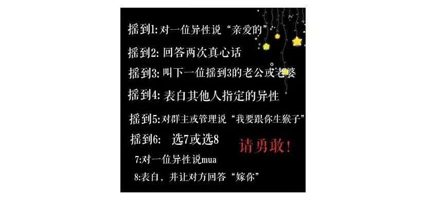 掷大骰子游戏_掷骰子游戏惩罚_玩骰子大冒险惩罚