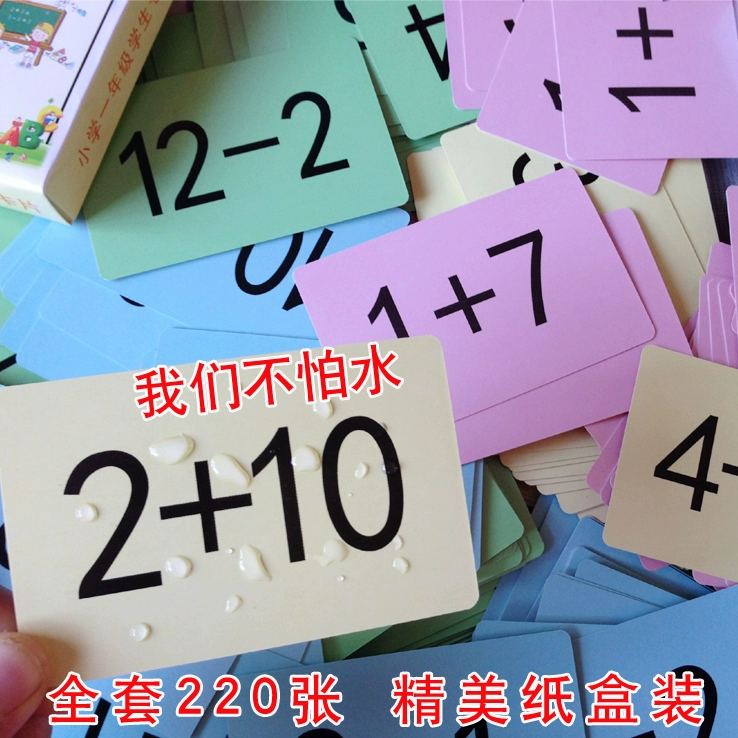 小学趣味数学课堂游戏_趣味数学课堂小学游戏有哪些_小学趣味数学小游戏