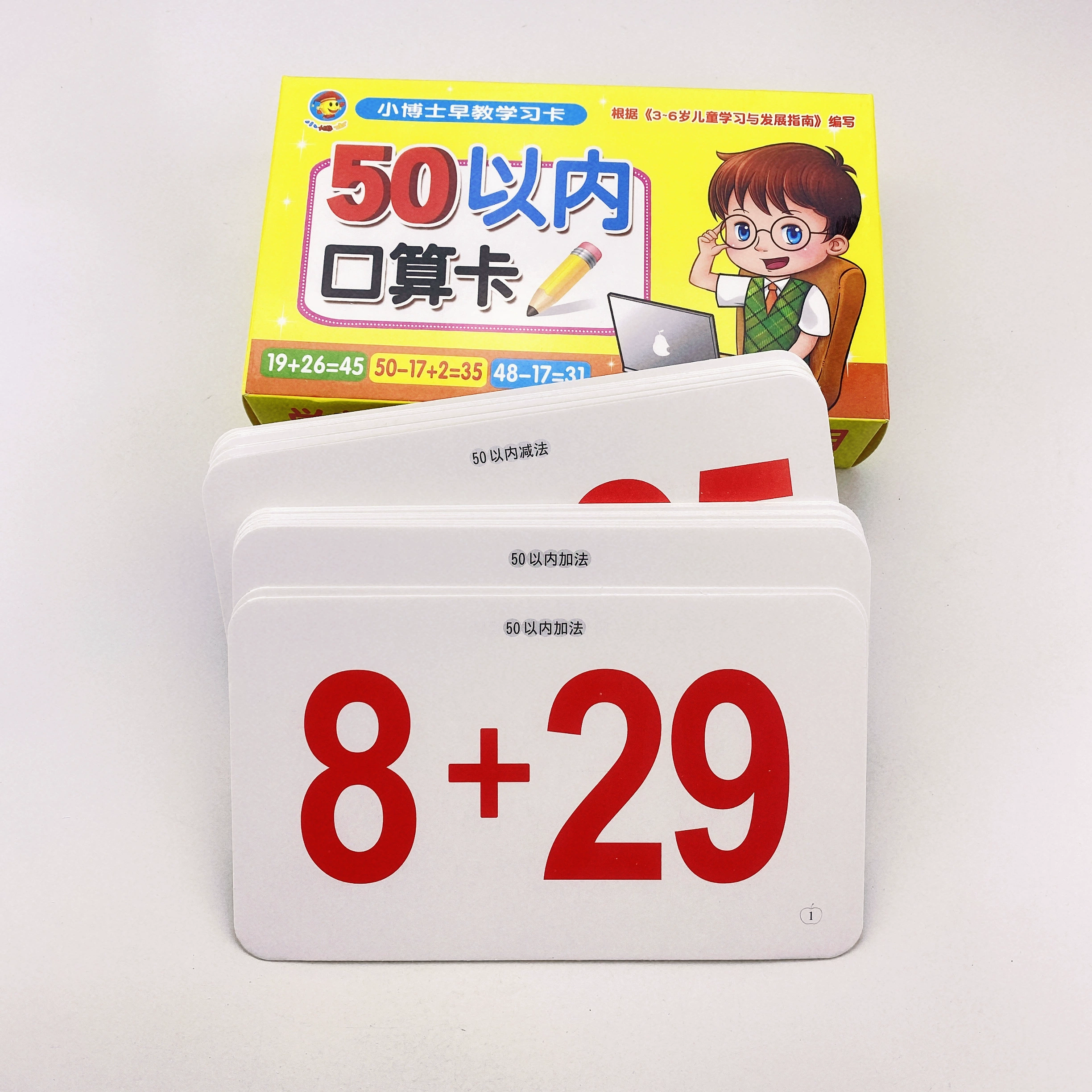 小学趣味数学课堂游戏_趣味数学课堂小学游戏有哪些_小学趣味数学小游戏