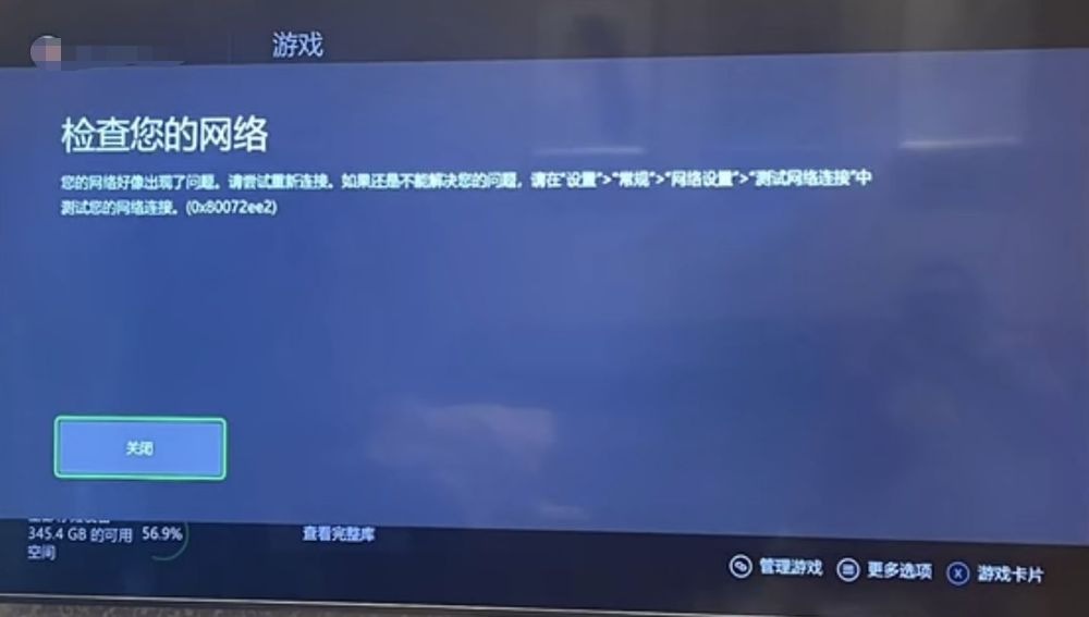 进入qq游戏进桌后玩不了游戏_qq游戏为什么进不去_进入qq游戏