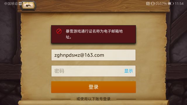 进入qq游戏_qq游戏为什么进不去_进入qq游戏进桌后玩不了游戏