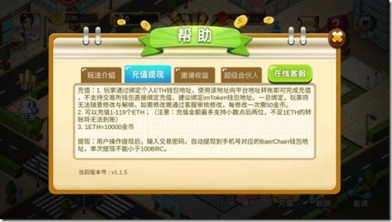 可以赚钱的网页游戏_网页游戏赚钱平台有哪些_网页赚钱游戏可以赚钱吗