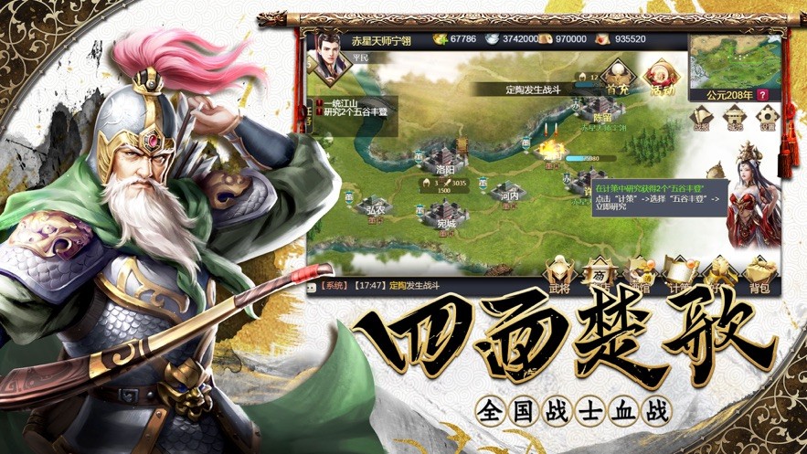 三国志网页类型的游戏_网页游戏 三国志_三国志网页单机游戏