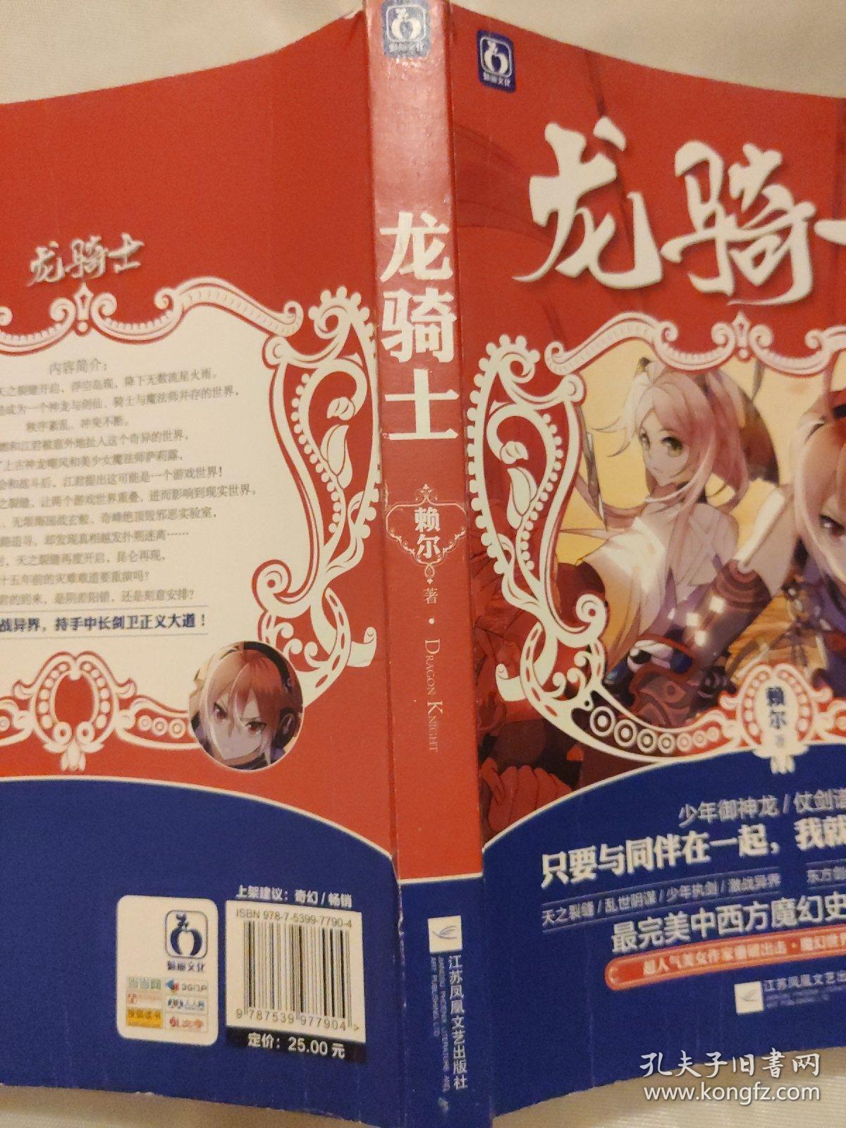 我的世界164怎么用mod_我的世界龙骑士mod164怎么用_我的世界164枪械mod