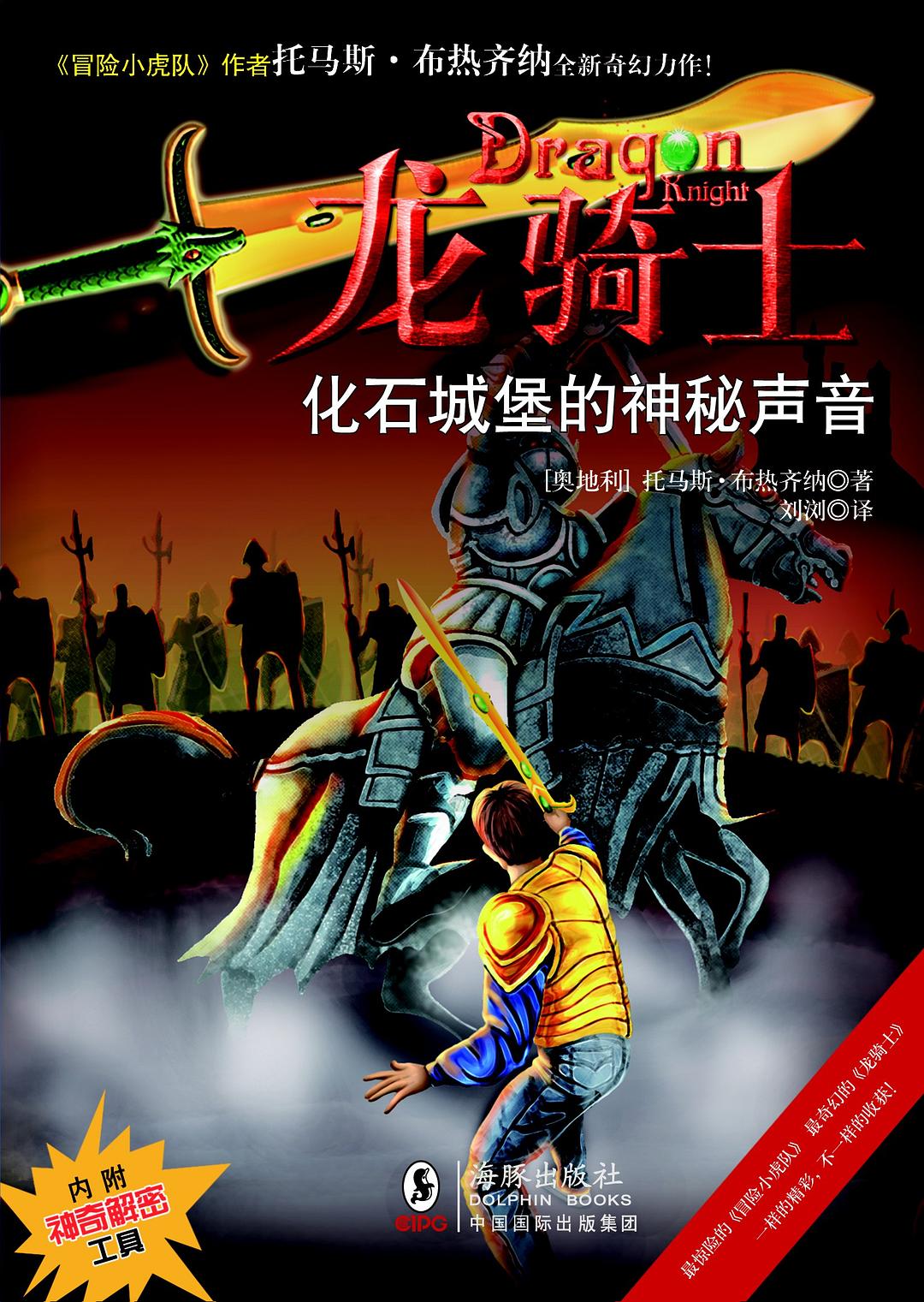 我的世界龙骑士mod164怎么用_我的世界164怎么用mod_我的世界164枪械mod