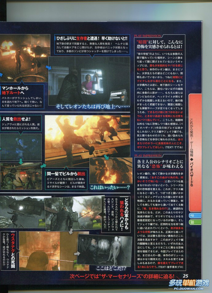 游戏发行公司是什么意思_capcom公司在2004年发行的一款游戏_游戏发行公司排行