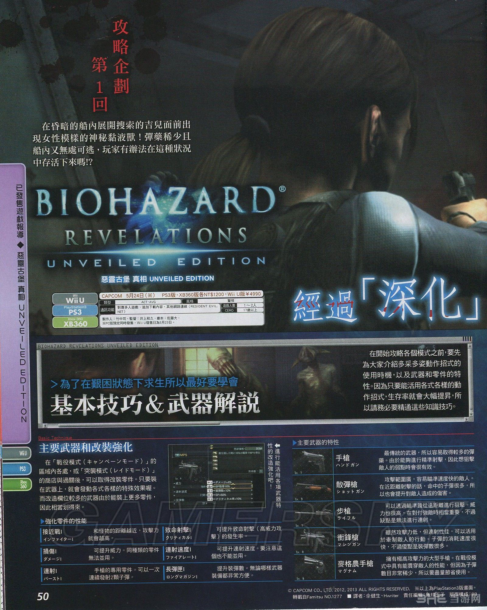 游戏发行公司排行_capcom公司在2004年发行的一款游戏_游戏发行公司是什么意思