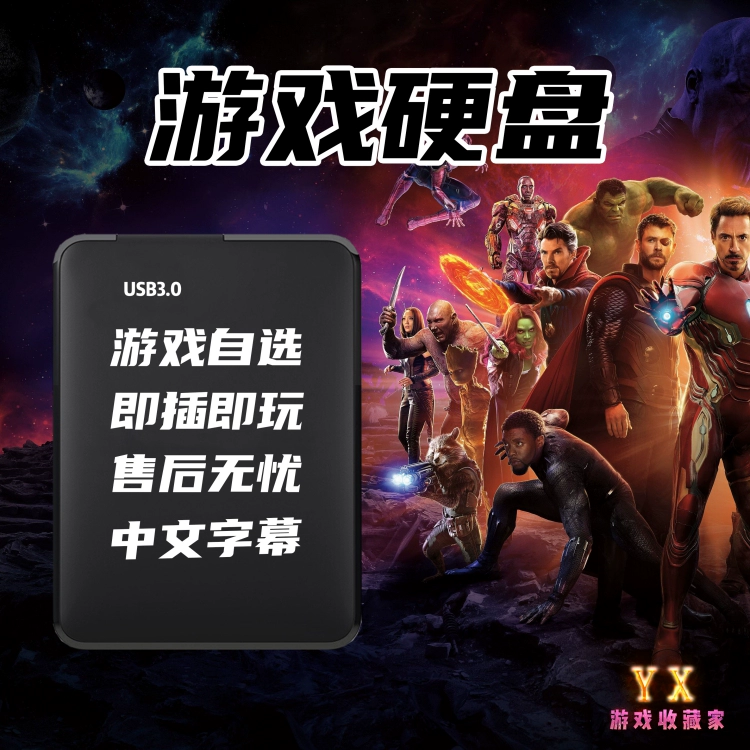 安装pe到硬盘这么删除_从a硬盘移动要b硬盘_兄弟田下载到移动硬盘里的游戏要安装到硬盘里吗?