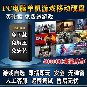 从a硬盘移动要b硬盘_安装pe到硬盘这么删除_兄弟田下载到移动硬盘里的游戏要安装到硬盘里吗?