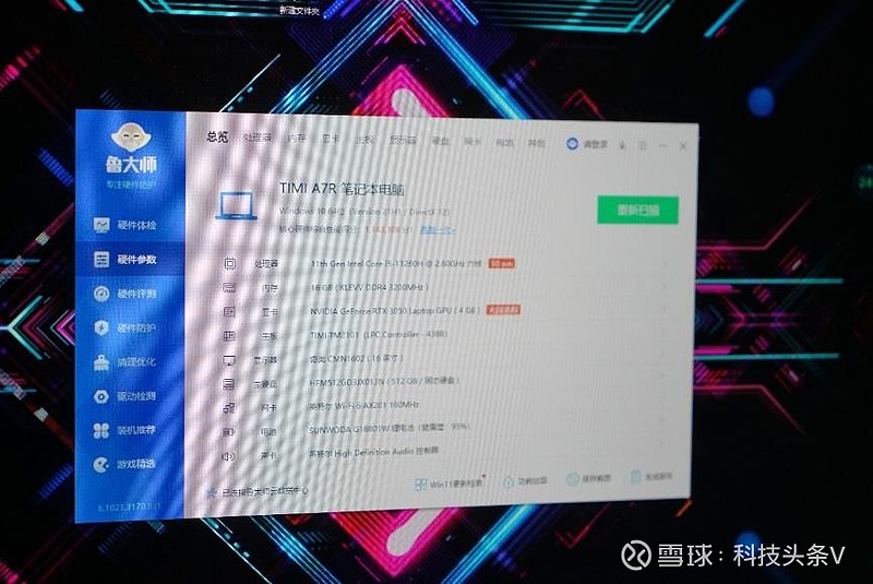 红米2a游戏噪音_红米2增强版和红米2a的区别_红米2a喝和小米2a的区别