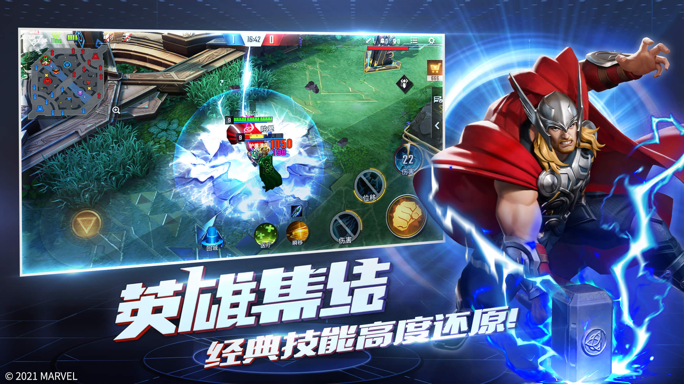 下载四国军棋，畅享无法抗拒的策略对战！