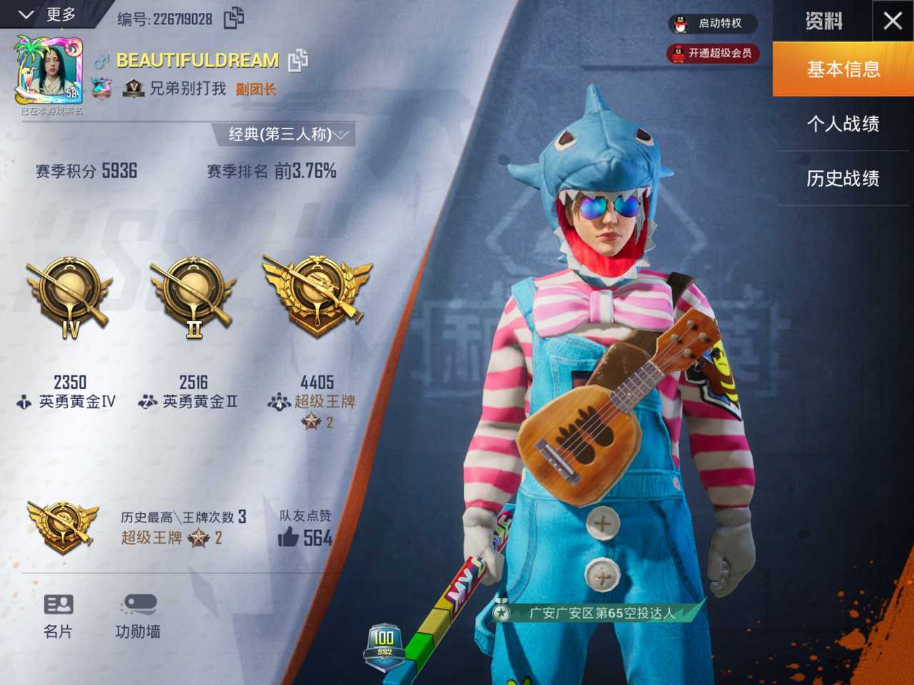 斗鱼joker游戏昵称_斗鱼有趣id_斗鱼游戏玩家名字