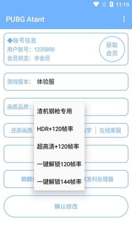 葡萄游戏助手安卓版_葡萄游戏厅助手_葡萄游戏助手最新版