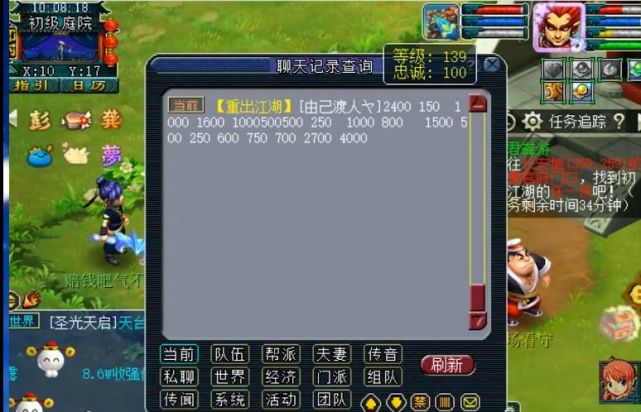 45151游戏百科梦幻西游_梦幻西游45级_梦幻西游4381