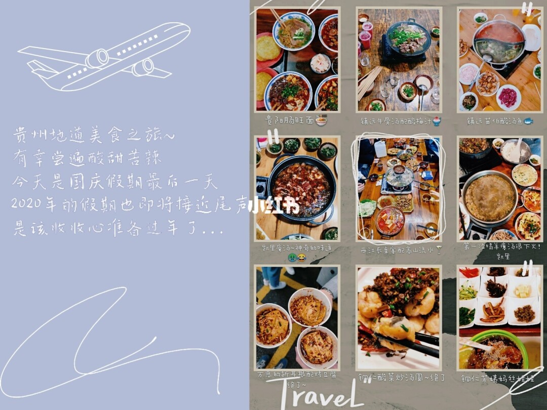 吃货游戏_夜市小吃货游戏_吃货游戏名字女