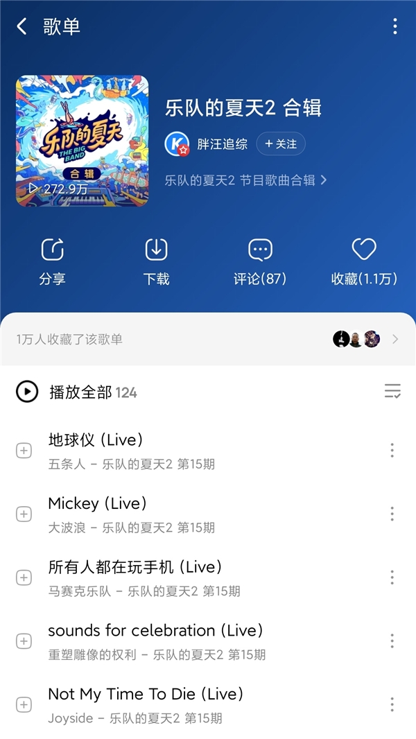 游戏东西比赛音乐 clash of down