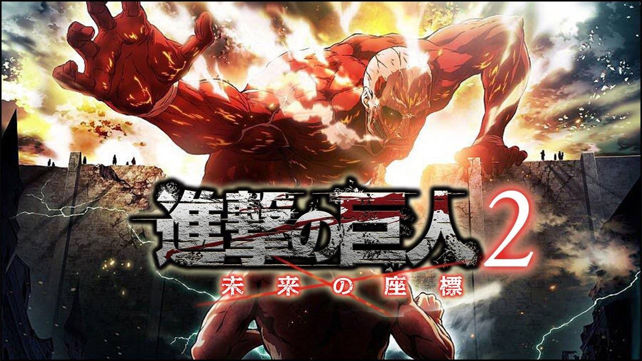 进击的巨人游戏ios_巨人进击游戏2破解版_进击的巨人ios游戏