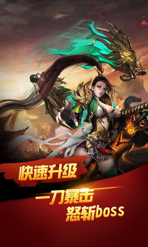 网页传奇像游戏大全_像传奇的网页游戏_像dnf一样的网页游戏