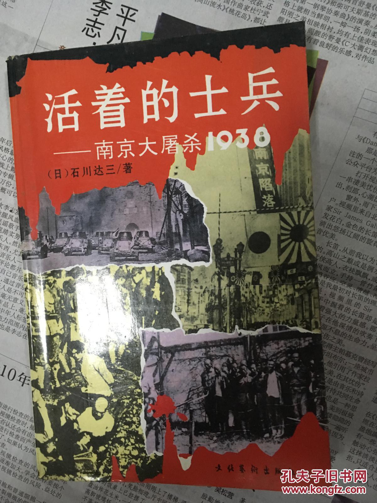 南京大屠杀 游戏_大游戏游戏_南京万达大玩家游戏币